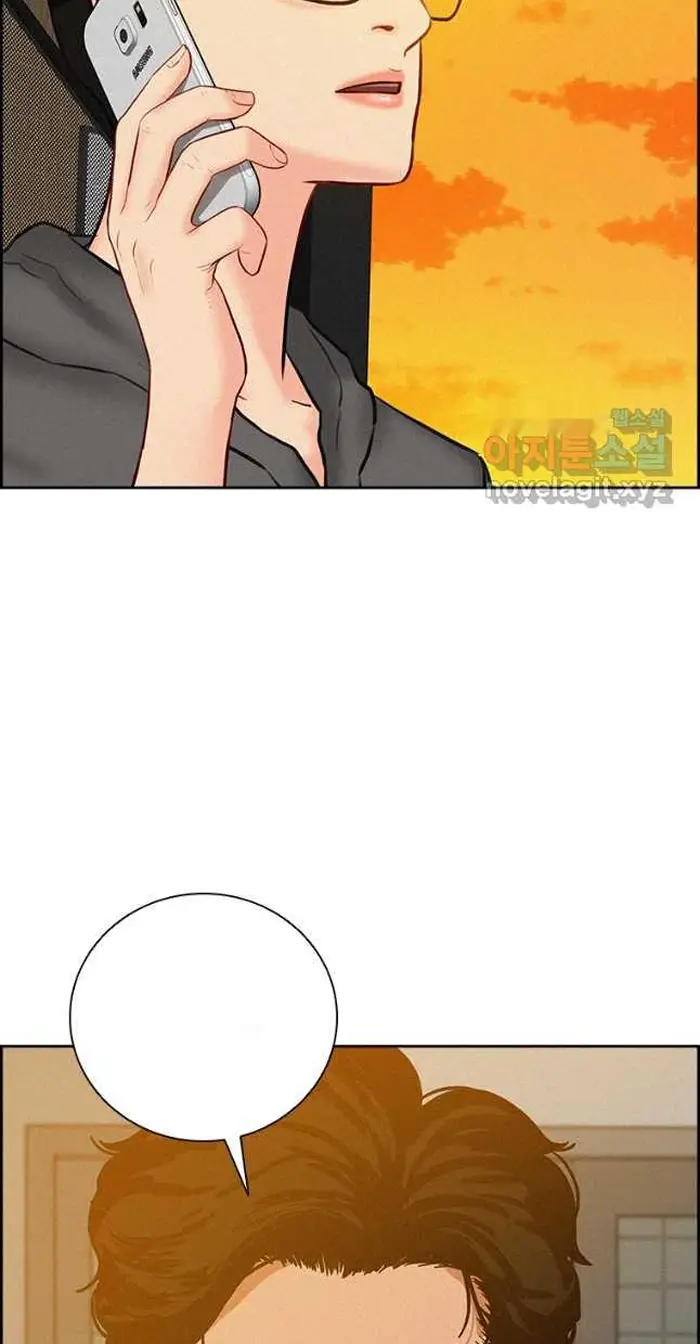 Read Lord of Money Ar Manga Online
