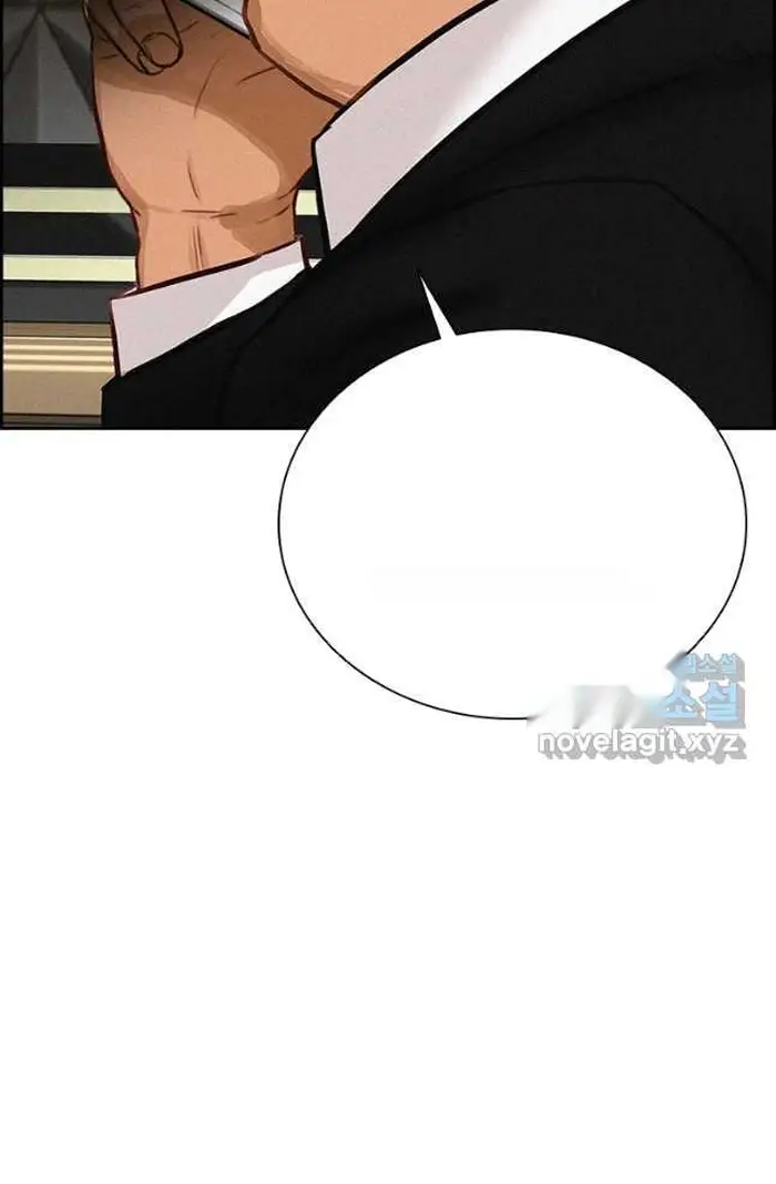 Read Lord of Money Ar Manga Online