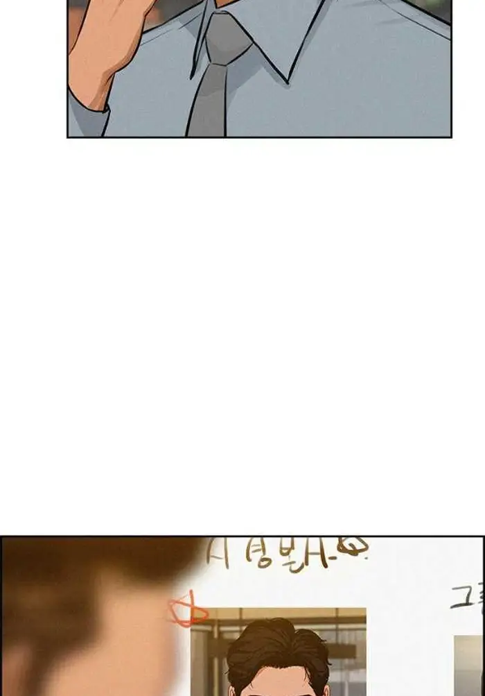 Read Lord of Money Ar Manga Online