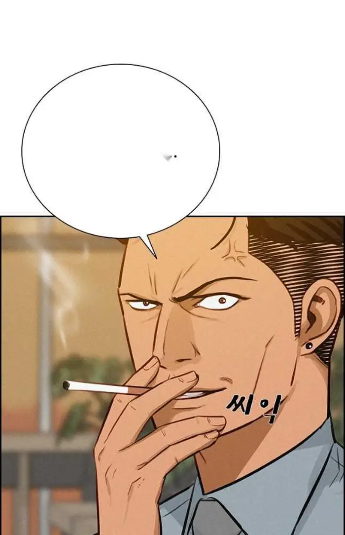 Read Lord of Money Ar Manga Online