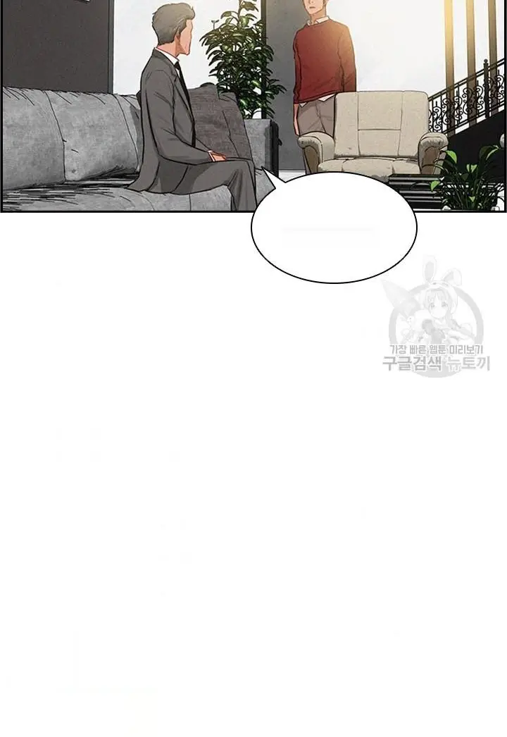Read Lord of Money Ar Manga Online