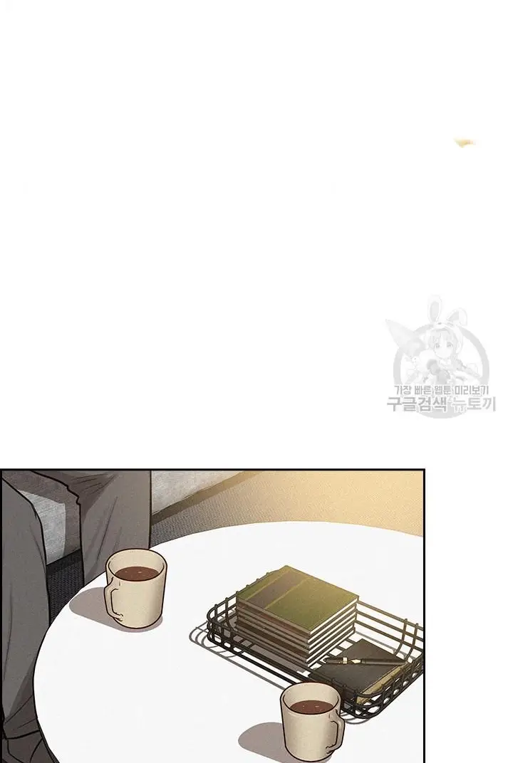 Read Lord of Money Ar Manga Online