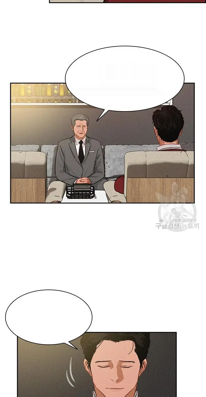 Read Lord of Money Ar Manga Online