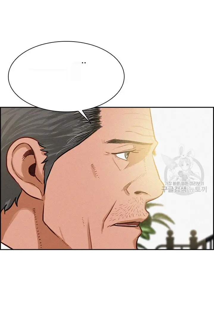 Read Lord of Money Ar Manga Online