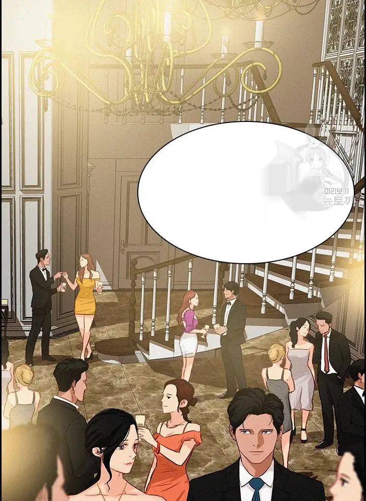 Read Lord of Money Ar Manga Online
