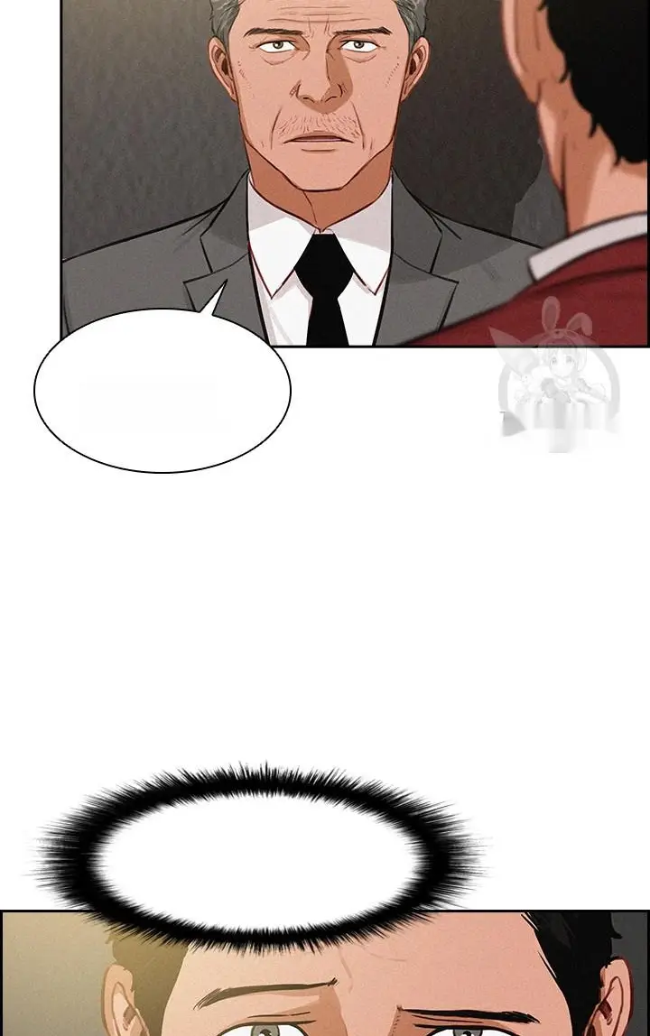 Read Lord of Money Ar Manga Online