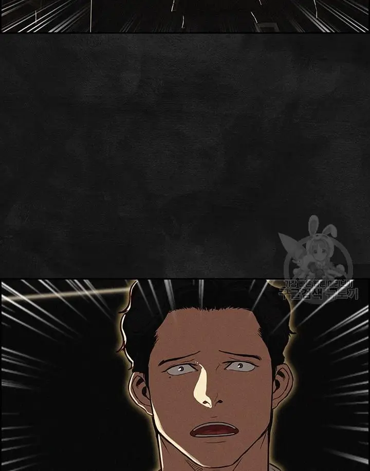 Read Lord of Money Ar Manga Online