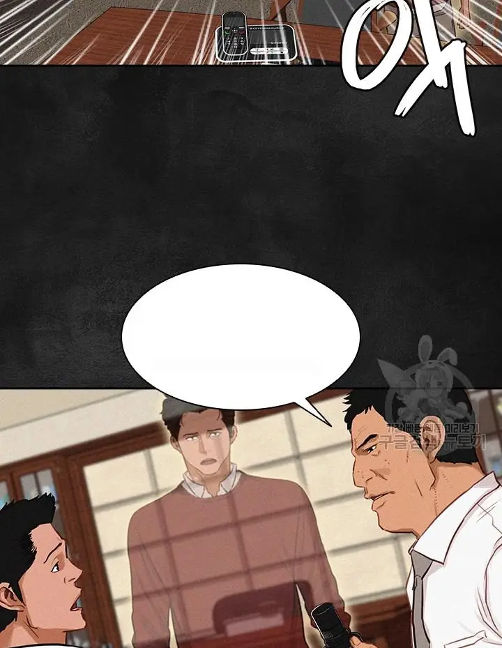 Read Lord of Money Ar Manga Online