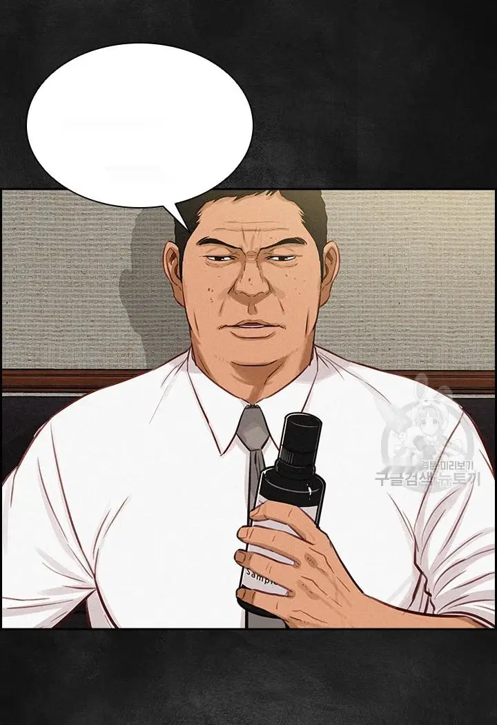 Read Lord of Money Ar Manga Online