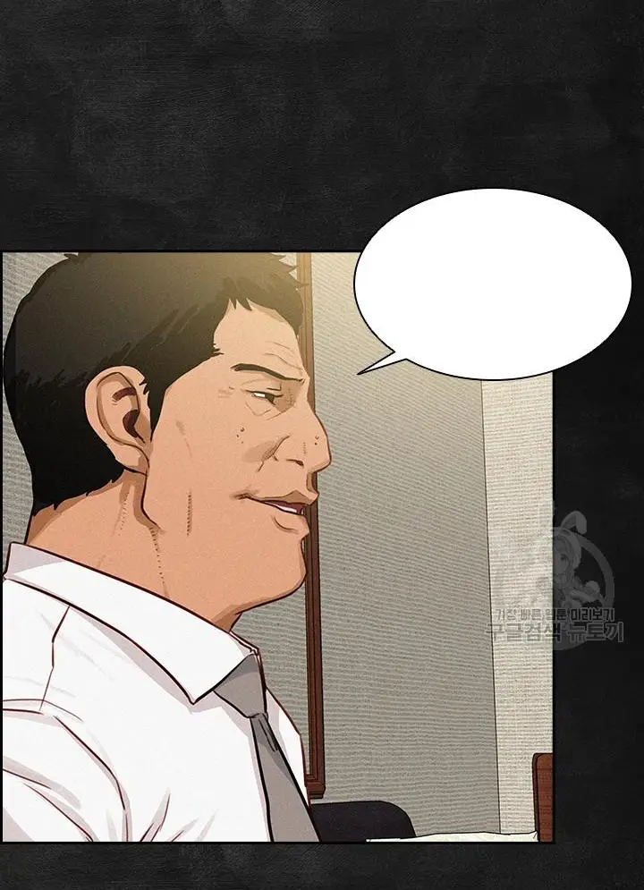 Read Lord of Money Ar Manga Online