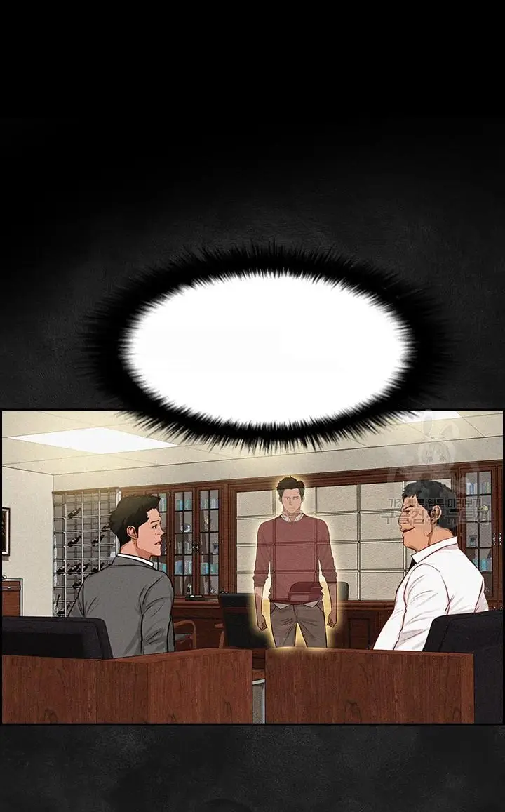 Read Lord of Money Ar Manga Online