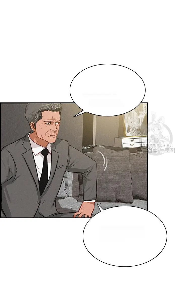Read Lord of Money Ar Manga Online