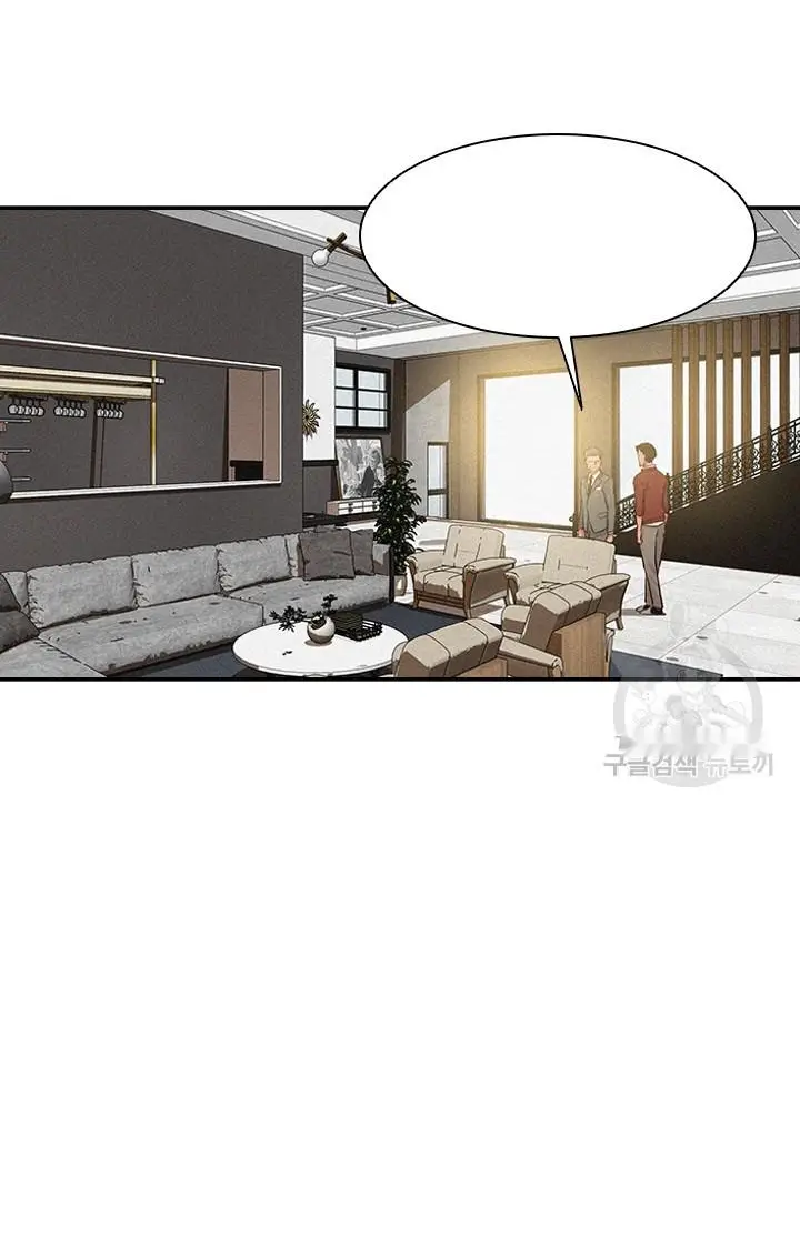 Read Lord of Money Ar Manga Online