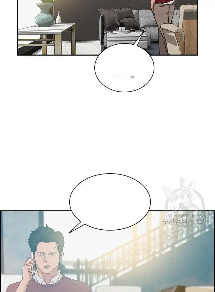 Read Lord of Money Ar Manga Online