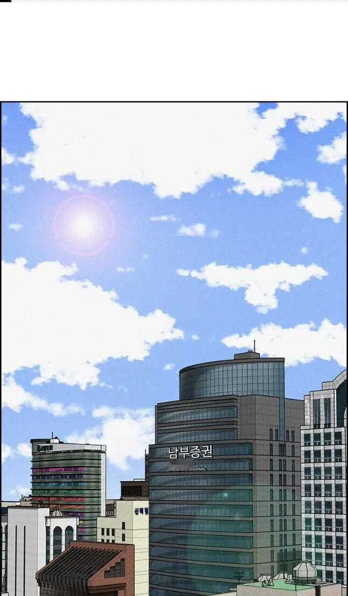 Read Lord of Money Ar Manga Online