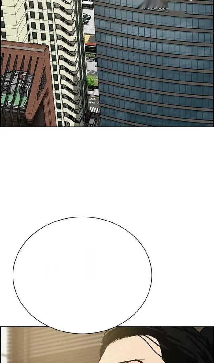 Read Lord of Money Ar Manga Online