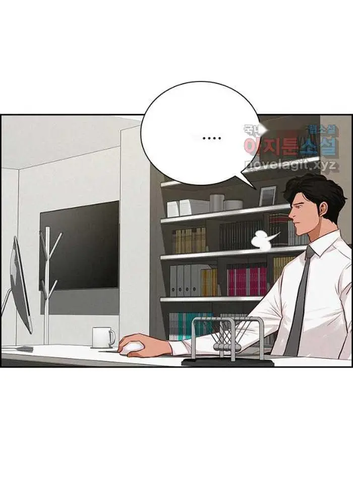 Read Lord of Money Ar Manga Online