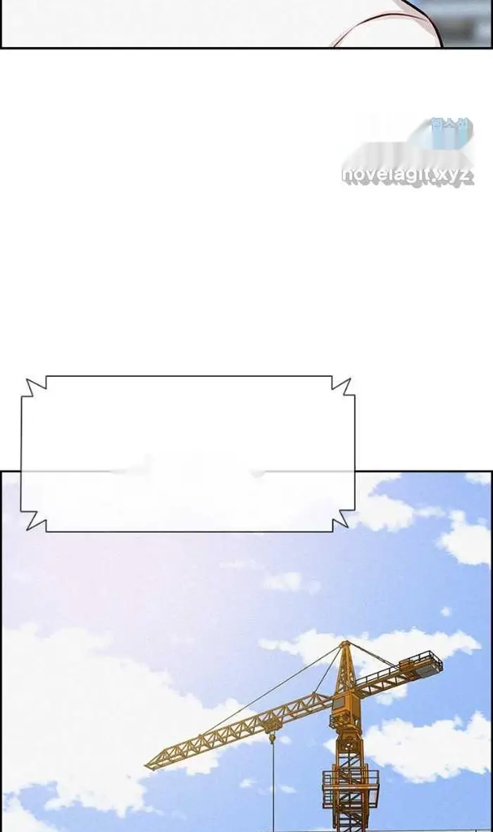 Read Lord of Money Ar Manga Online