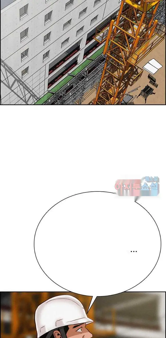 Read Lord of Money Ar Manga Online
