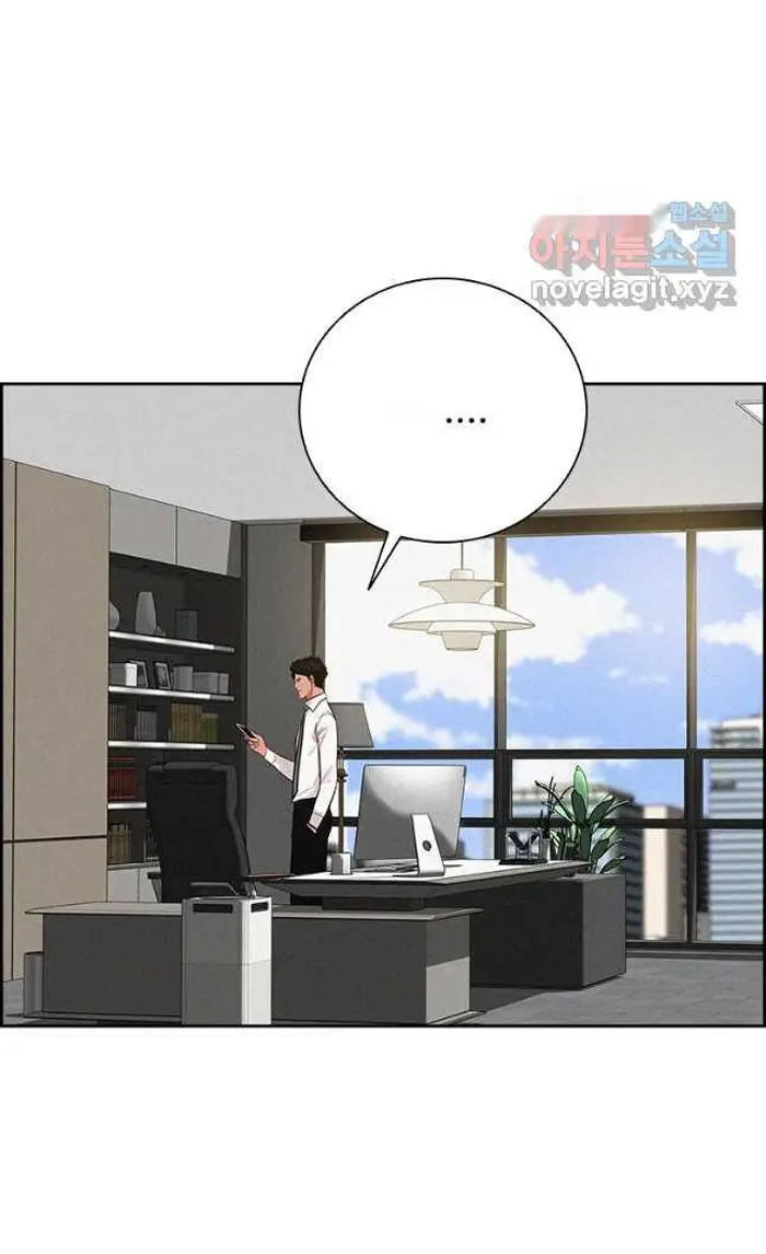 Read Lord of Money Ar Manga Online