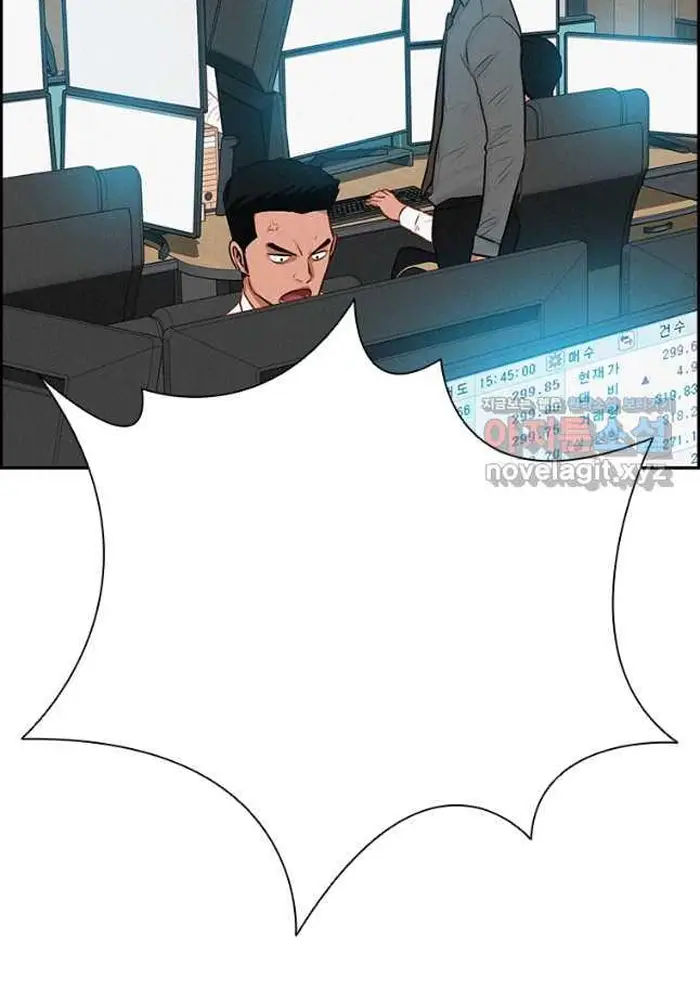 Read Lord of Money Ar Manga Online