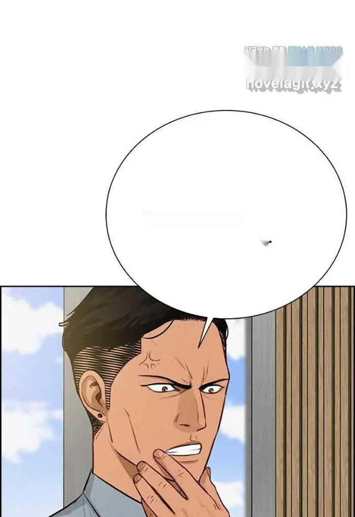 Read Lord of Money Ar Manga Online