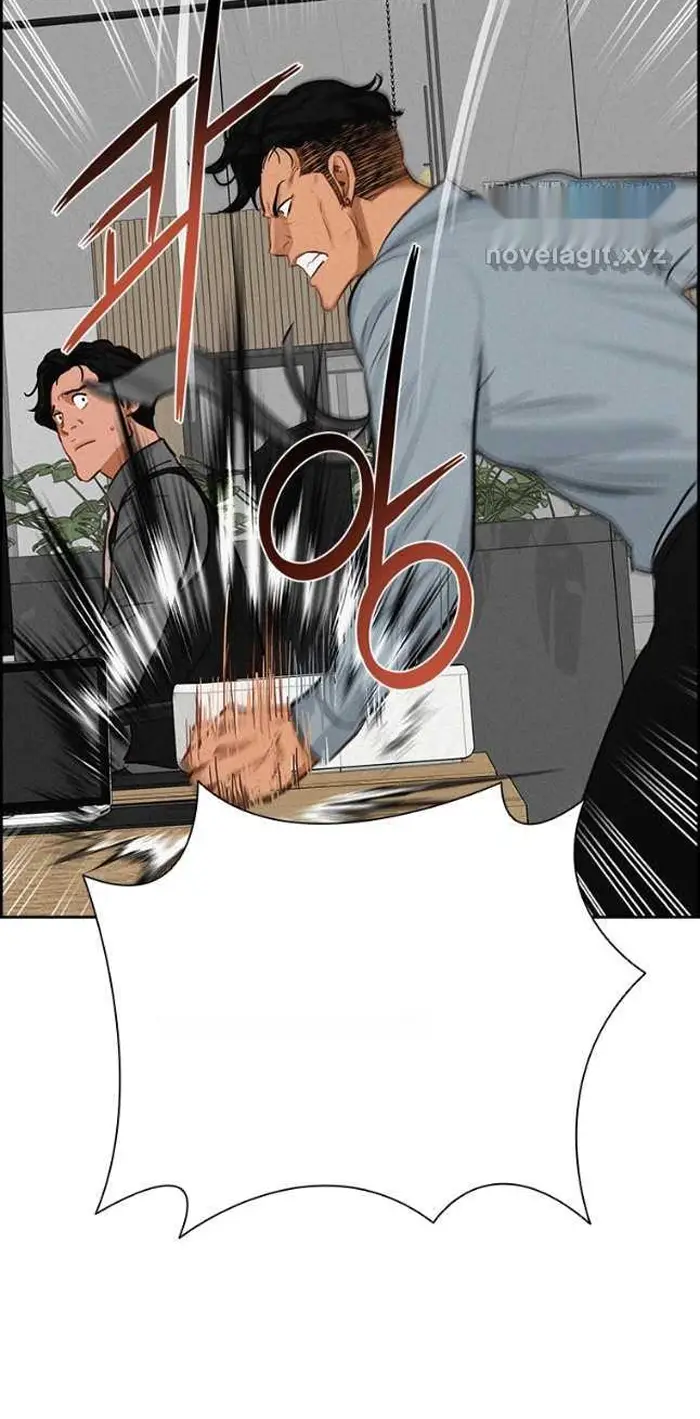 Read Lord of Money Ar Manga Online