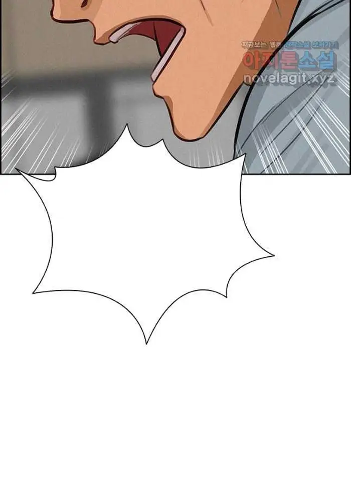 Read Lord of Money Ar Manga Online