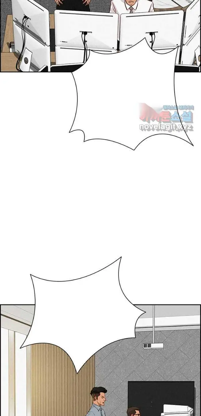 Read Lord of Money Ar Manga Online