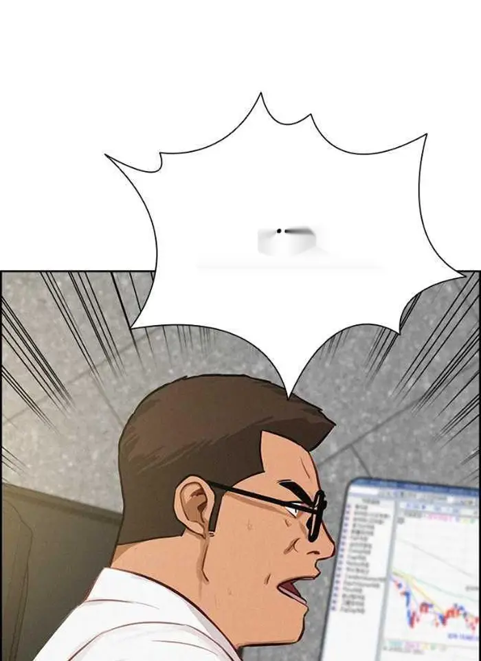 Read Lord of Money Ar Manga Online