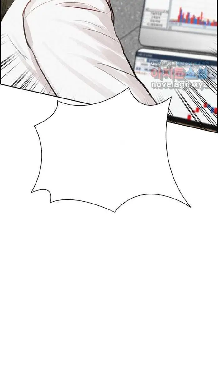 Read Lord of Money Ar Manga Online