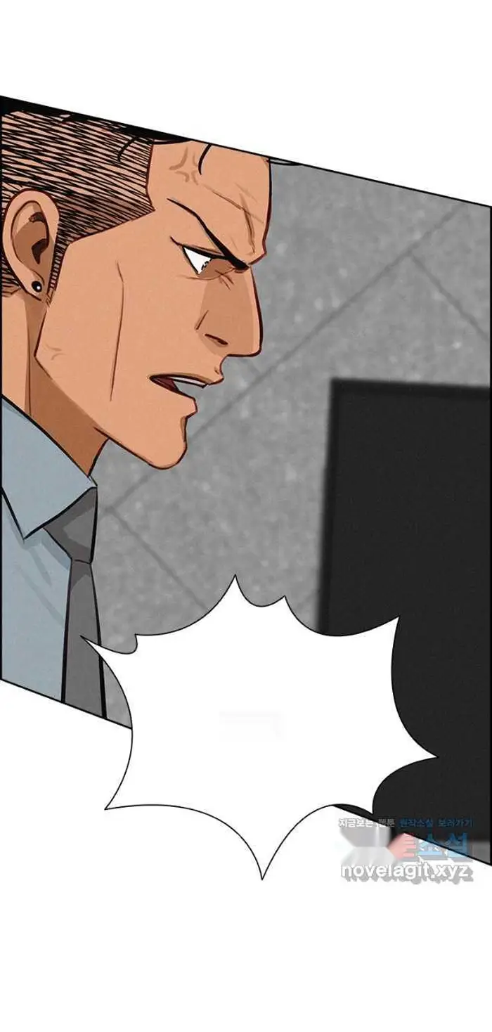 Read Lord of Money Ar Manga Online