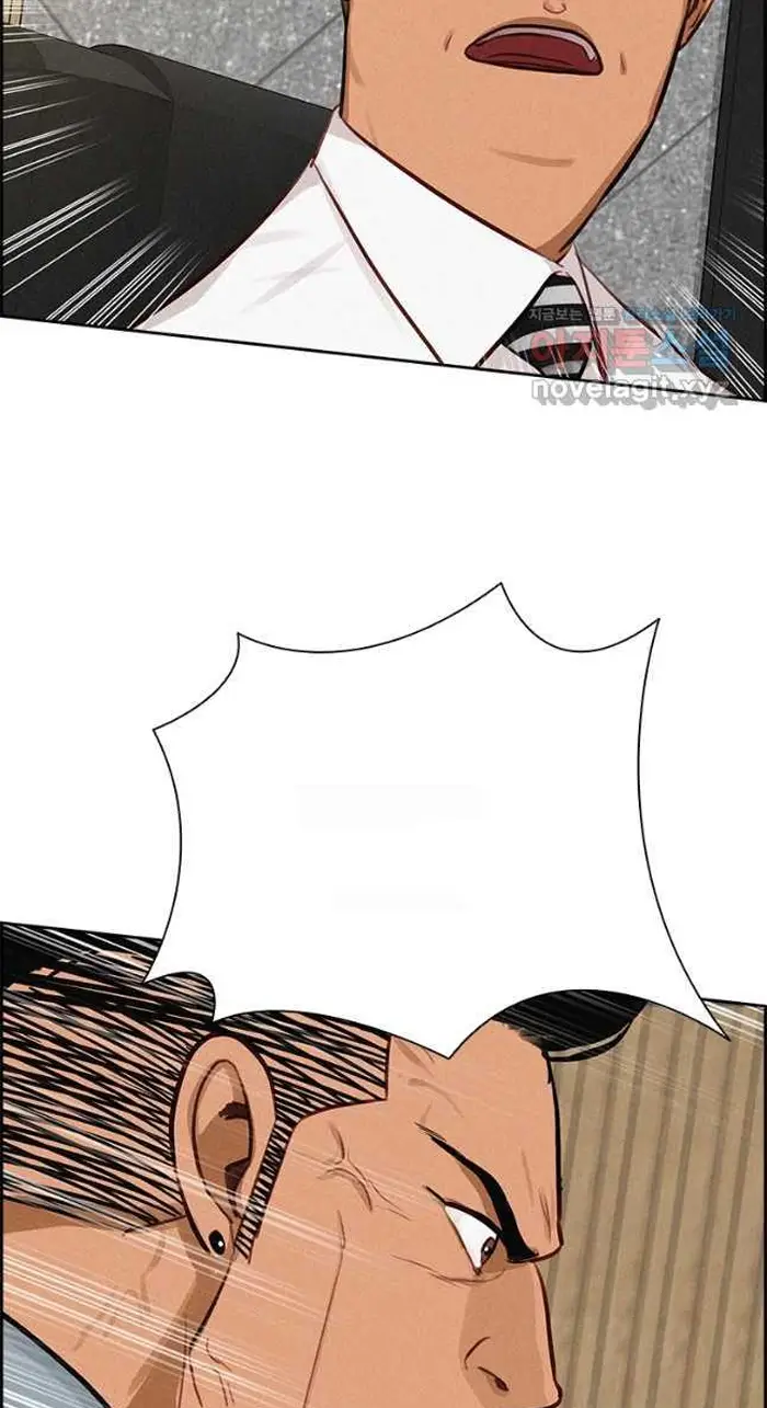 Read Lord of Money Ar Manga Online