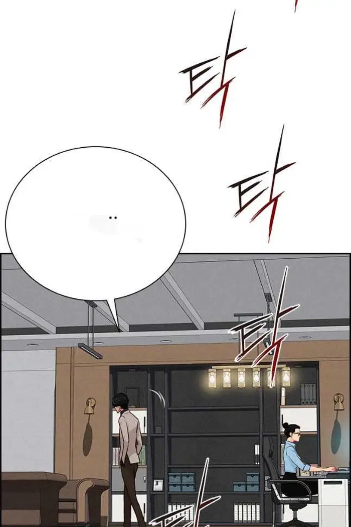 Read Lord of Money Ar Manga Online