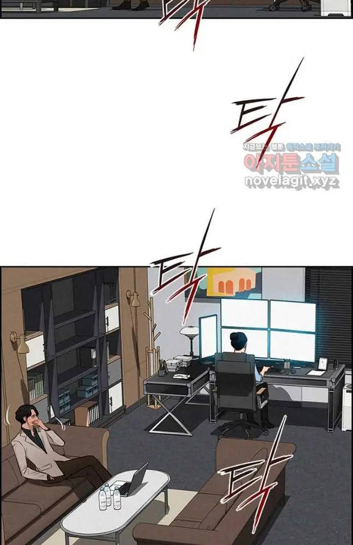 Read Lord of Money Ar Manga Online