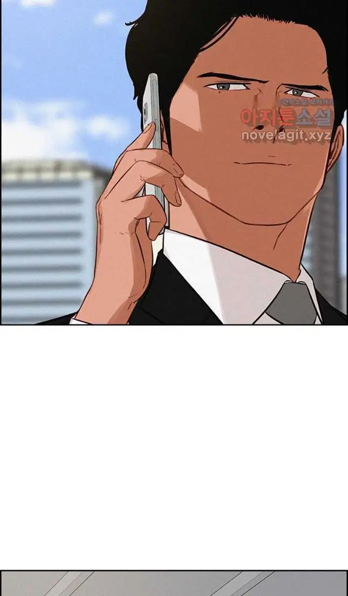 Read Lord of Money Ar Manga Online