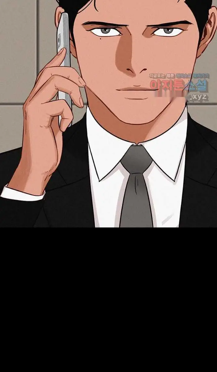 Read Lord of Money Ar Manga Online