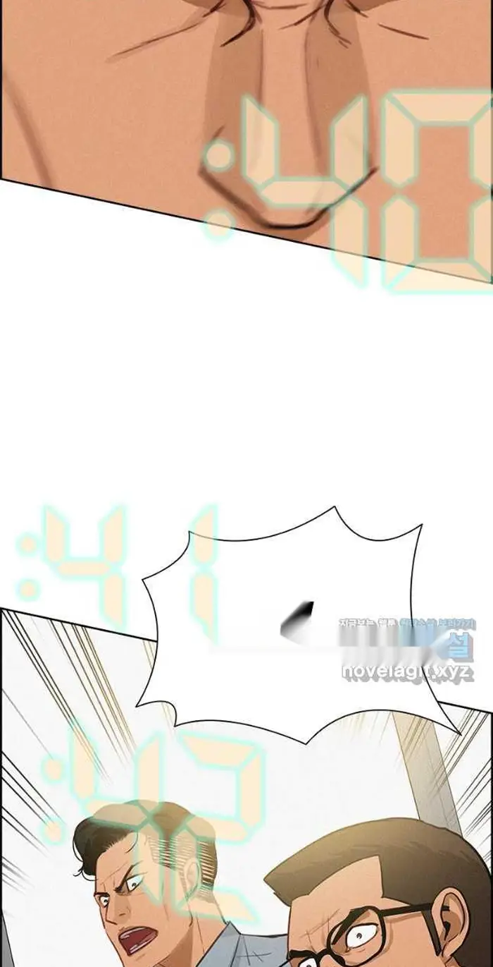 Read Lord of Money Ar Manga Online