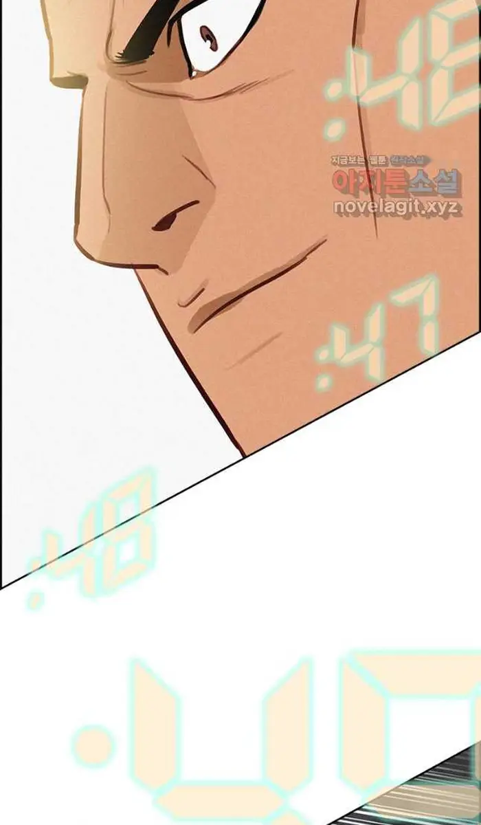 Read Lord of Money Ar Manga Online
