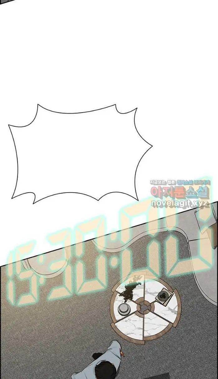 Read Lord of Money Ar Manga Online