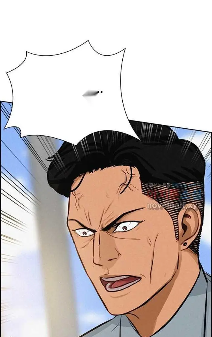 Read Lord of Money Ar Manga Online