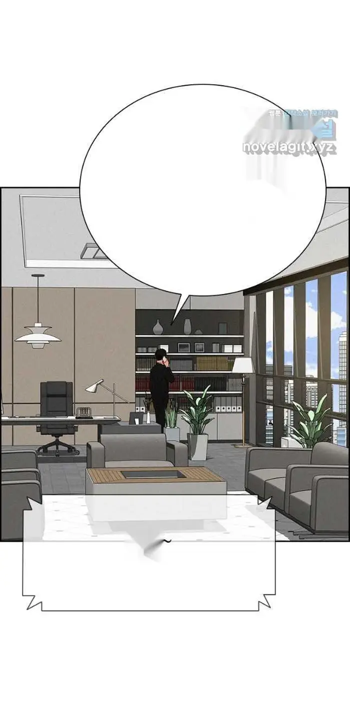 Read Lord of Money Ar Manga Online