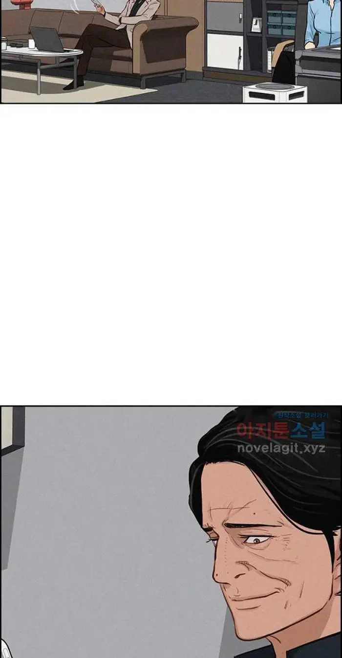 Read Lord of Money Ar Manga Online