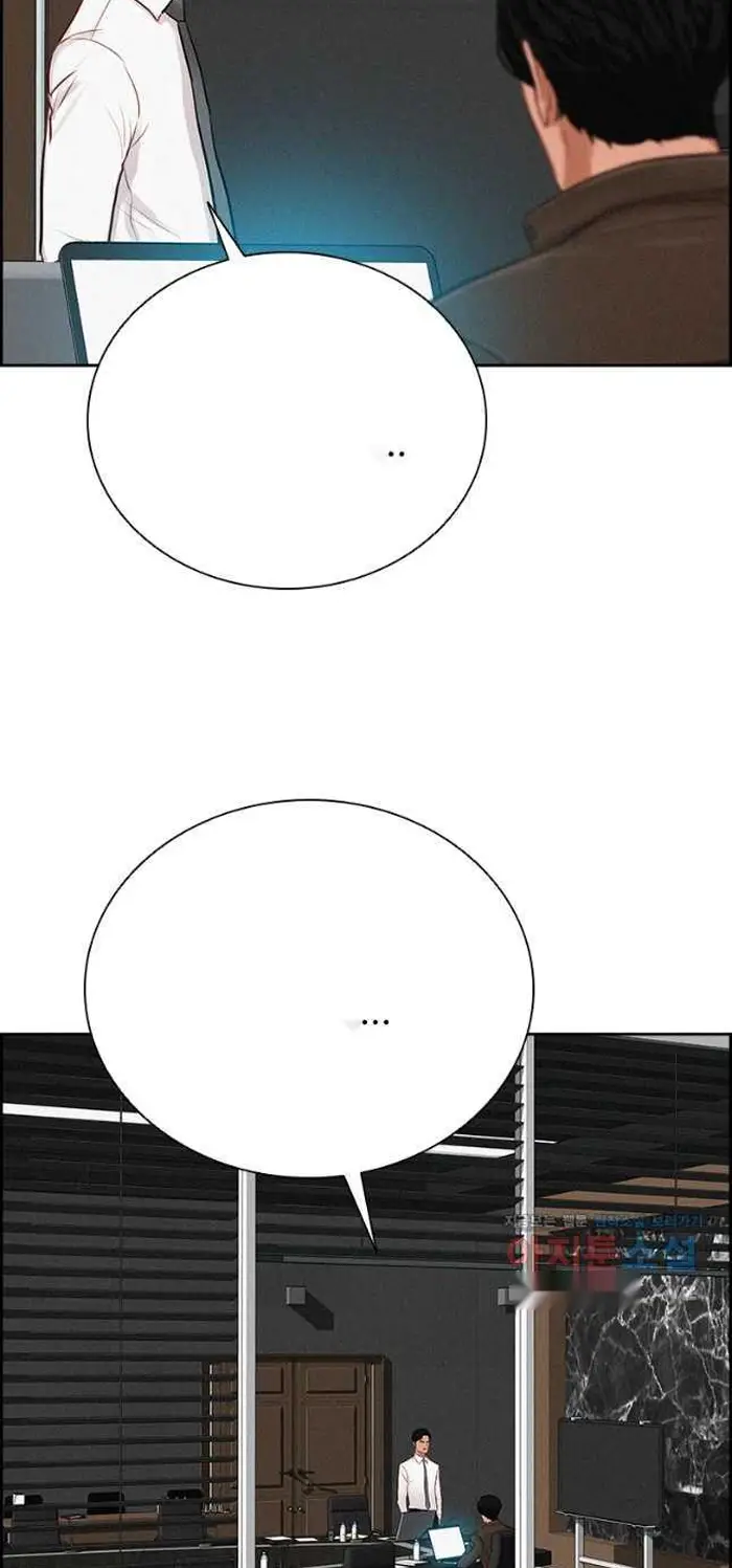 Read Lord of Money Ar Manga Online