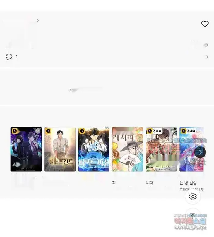 Read Lord of Money Ar Manga Online