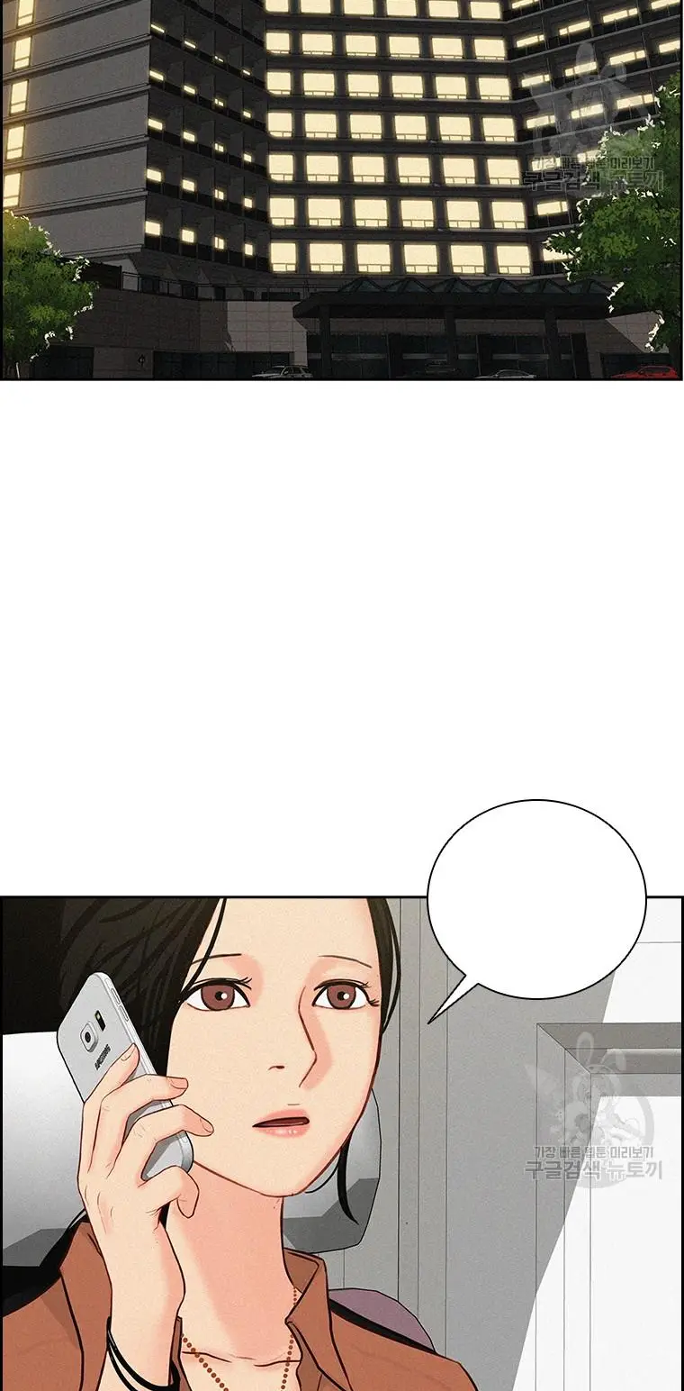Read Lord of Money Ar Manga Online