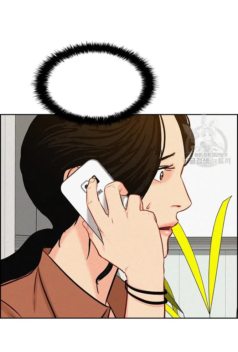 Read Lord of Money Ar Manga Online