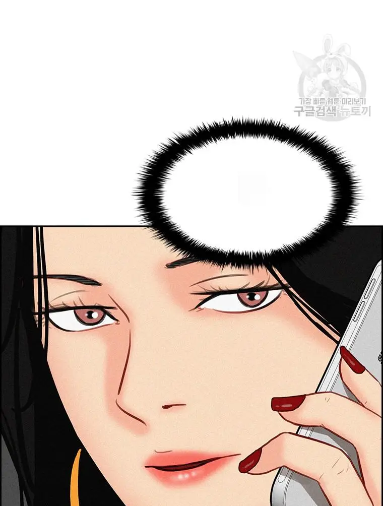 Read Lord of Money Ar Manga Online