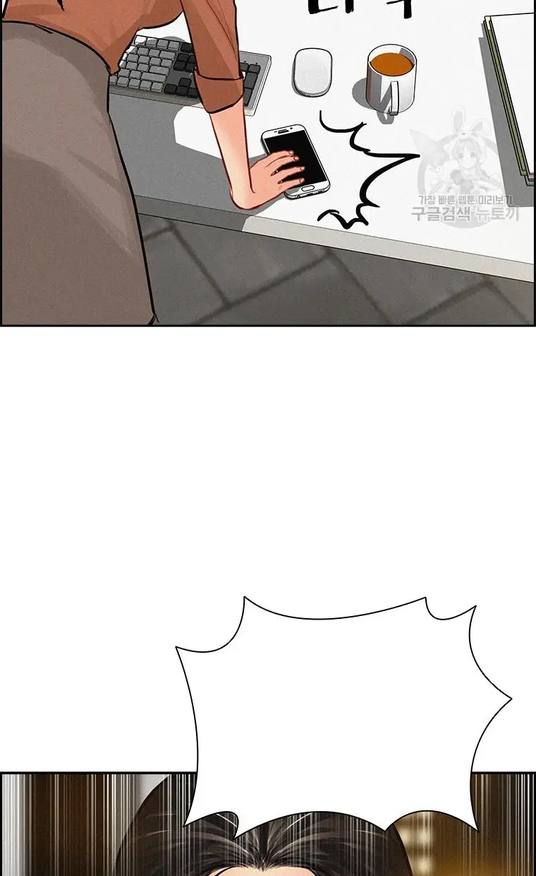 Read Lord of Money Ar Manga Online