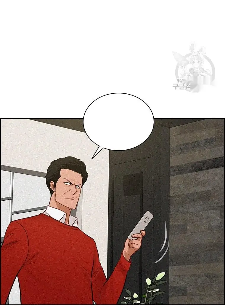 Read Lord of Money Ar Manga Online